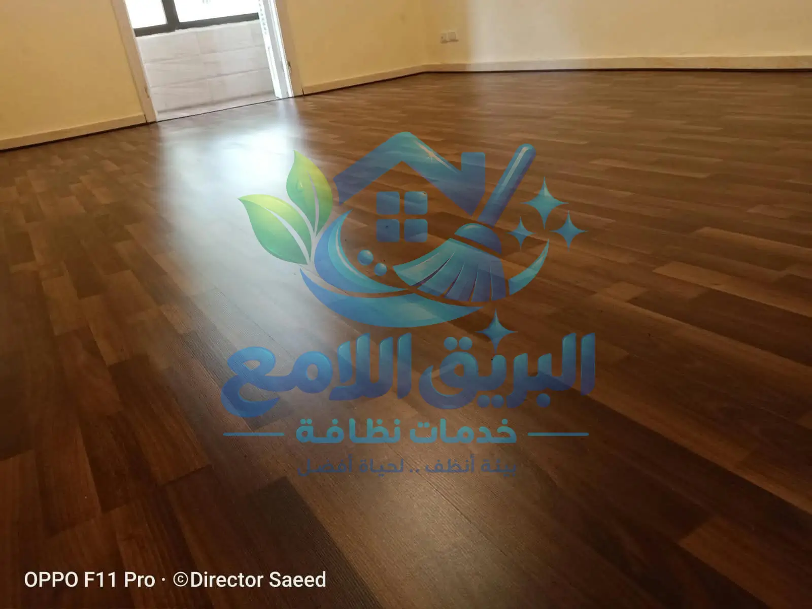 شركة تنظيف ارضيات - شركة تنظيف وتلميع الباركيه