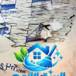 شركة ازالة الاستيكر - ازالة الاستيكر من الشبابيك الالوميتال