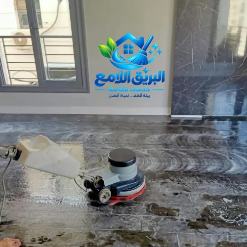 شركة تنظيف المنازل و الشقق - شركة تنظيف فلل - شركة تنظيف شقق - شركة تنظيف منازل - شركة نظافة - شركة تنظيف بعد التشطيب - شركة نظافة ما بعد التشطيب - جلي وتلميع الارضيات -
