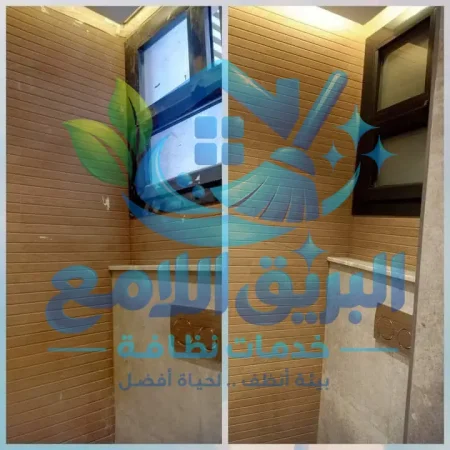 شركة تنظيف بعد التشطيب - البريق اللامع لخدمات التنظيف (21)