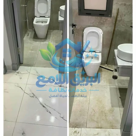 شركة تنظيف بعد التشطيب - شركة نظافة بعد التشطيب - تنظيف فلل بعد التشطيب - تنظيف شقق بعد التشطيب - تنظيف حمامات - تنظيف ما بعد التشطيب - شركة نظافة البريق اللامع لخدمات التنظيف