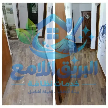 شركة تنظيف المنازل و الشقق - شركة تنظيف فلل - شركة تنظيف شقق - شركة تنظيف منازل - شركة نظافة - شركة تنظيف بعد التشطيب - شركة نظافة ما بعد التشطيب -