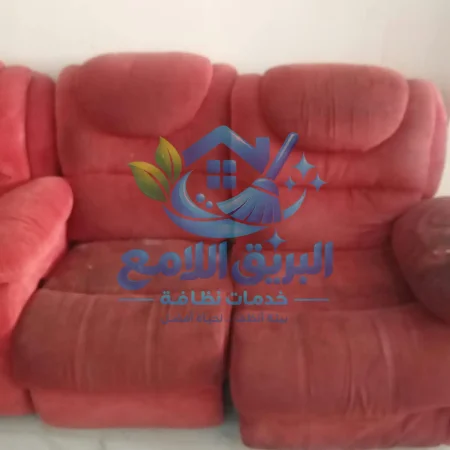 شركة تنظيف كراسي انتريهات - شركة تنظيف كنب - شركة تنظيف انتريهات