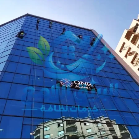شركة تنظيف واجهات - شركة نظافة البريق اللامع (1)